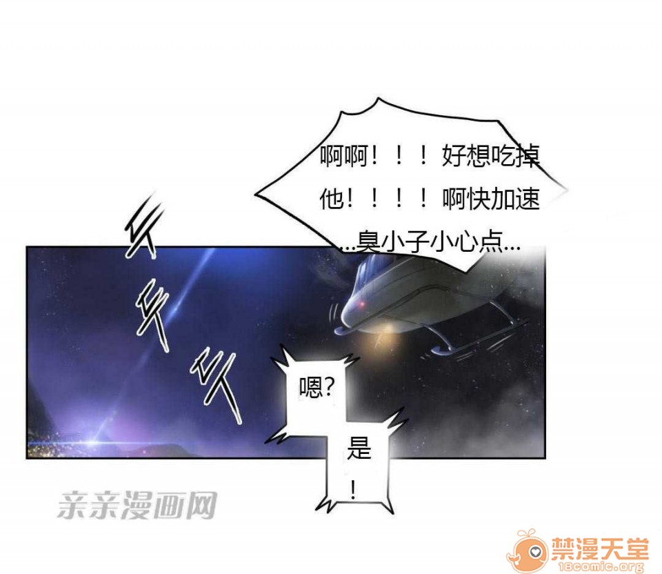 妓者[h漫]韩漫全集-妓者-第7話 Chapter7 无删减无遮挡章节图片 