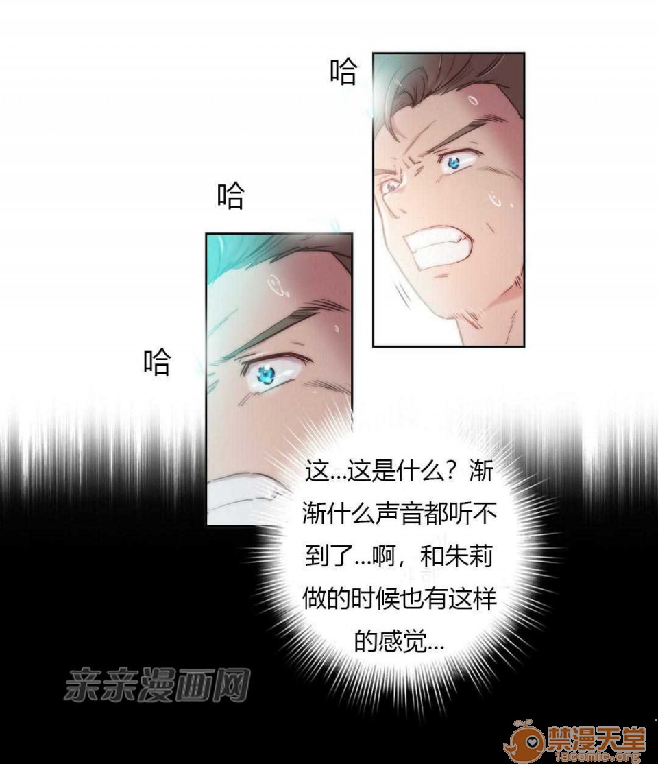 妓者[h漫]韩漫全集-妓者-第7話 Chapter7 无删减无遮挡章节图片 