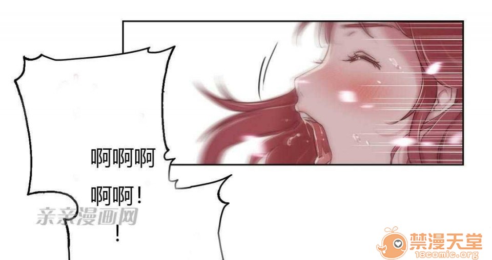 妓者[h漫]韩漫全集-妓者-第7話 Chapter7 无删减无遮挡章节图片 