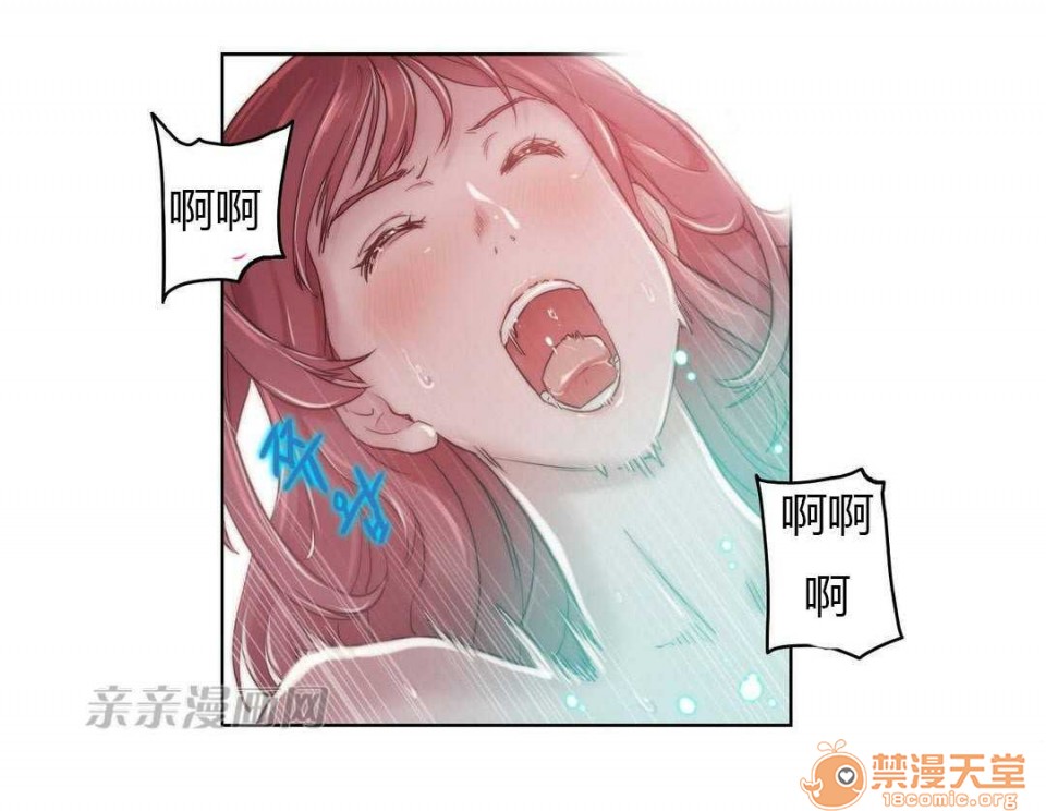妓者[h漫]韩漫全集-妓者-第7話 Chapter7 无删减无遮挡章节图片 