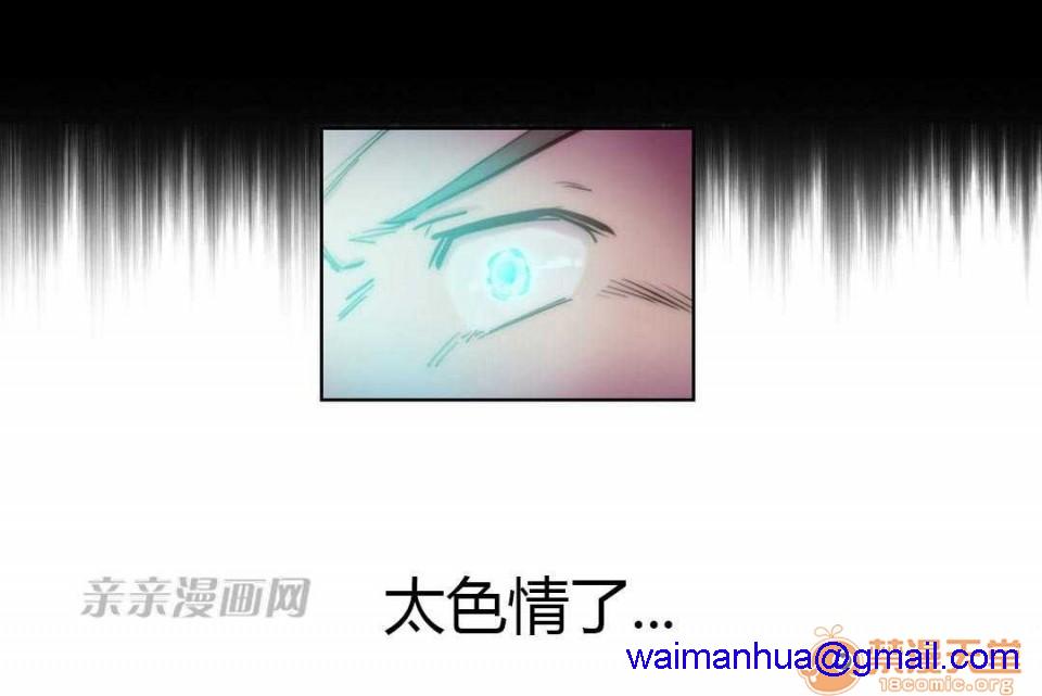 妓者[h漫]韩漫全集-妓者-第7話 Chapter7 无删减无遮挡章节图片 