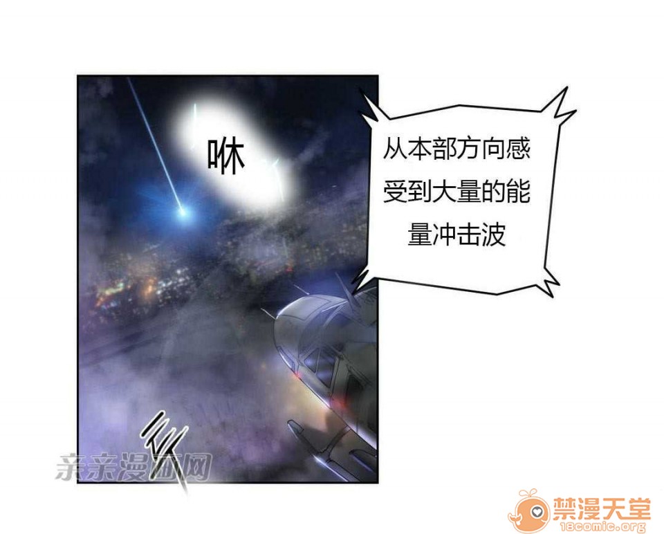 妓者[h漫]韩漫全集-妓者-第7話 Chapter7 无删减无遮挡章节图片 