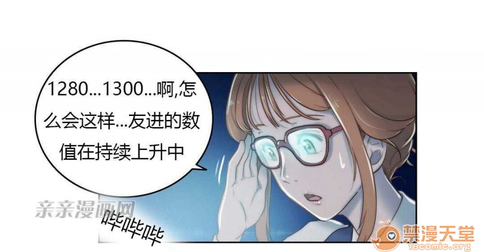妓者[h漫]韩漫全集-妓者-第7話 Chapter7 无删减无遮挡章节图片 