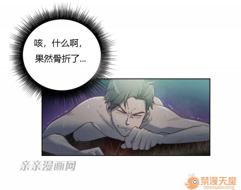 妓者[h漫]韩漫全集-妓者-第7話 Chapter7 无删减无遮挡章节图片 