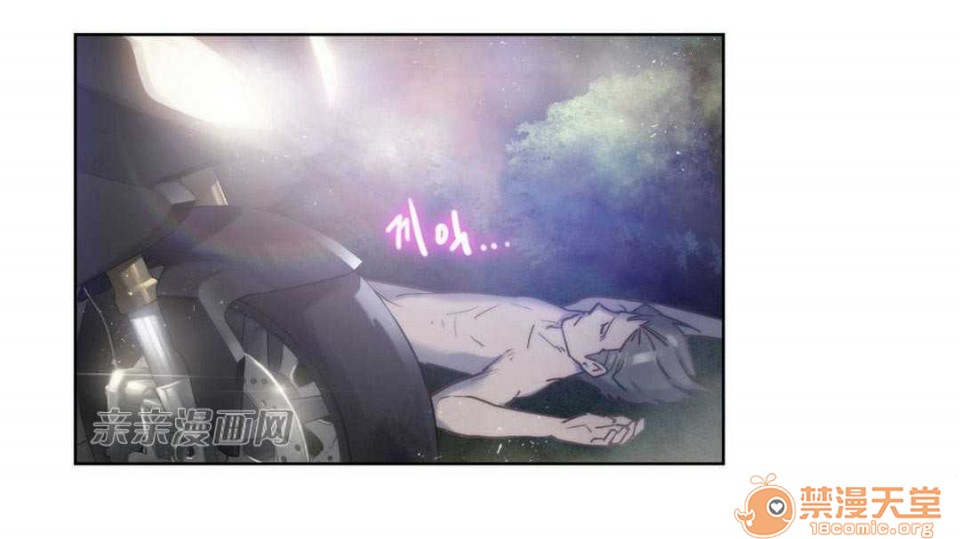 妓者[h漫]韩漫全集-妓者-第8話 Chapter8 无删减无遮挡章节图片 