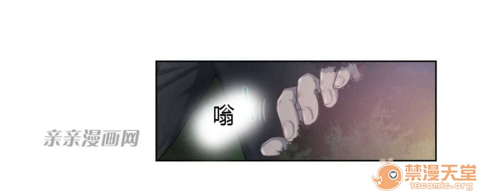 妓者[h漫]韩漫全集-妓者-第8話 Chapter8 无删减无遮挡章节图片 