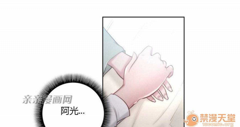 妓者[h漫]韩漫全集-妓者-第8話 Chapter8 无删减无遮挡章节图片 
