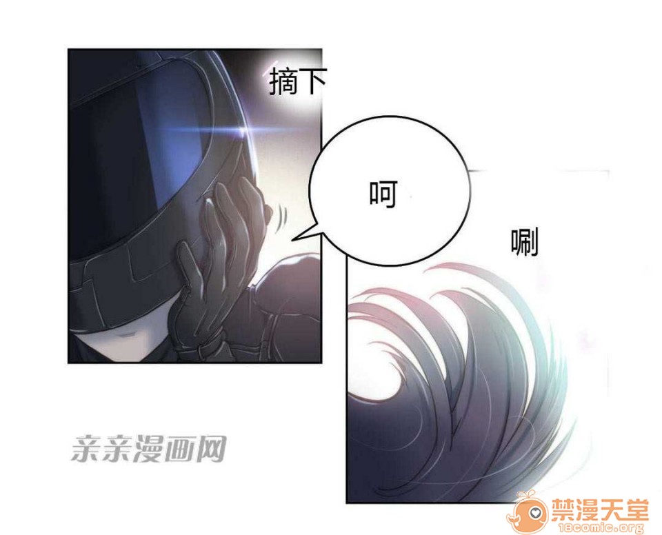 妓者[h漫]韩漫全集-妓者-第8話 Chapter8 无删减无遮挡章节图片 