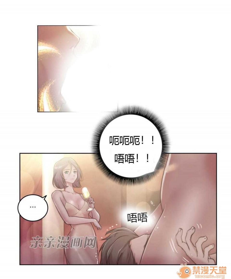 妓者[h漫]韩漫全集-妓者-第8話 Chapter8 无删减无遮挡章节图片 