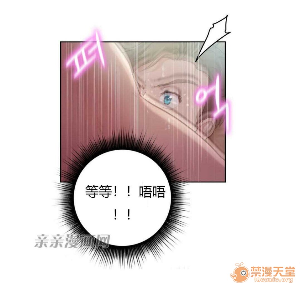 妓者[h漫]韩漫全集-妓者-第8話 Chapter8 无删减无遮挡章节图片 