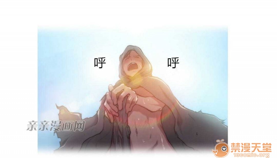 妓者[h漫]韩漫全集-妓者-第8話 Chapter8 无删减无遮挡章节图片 