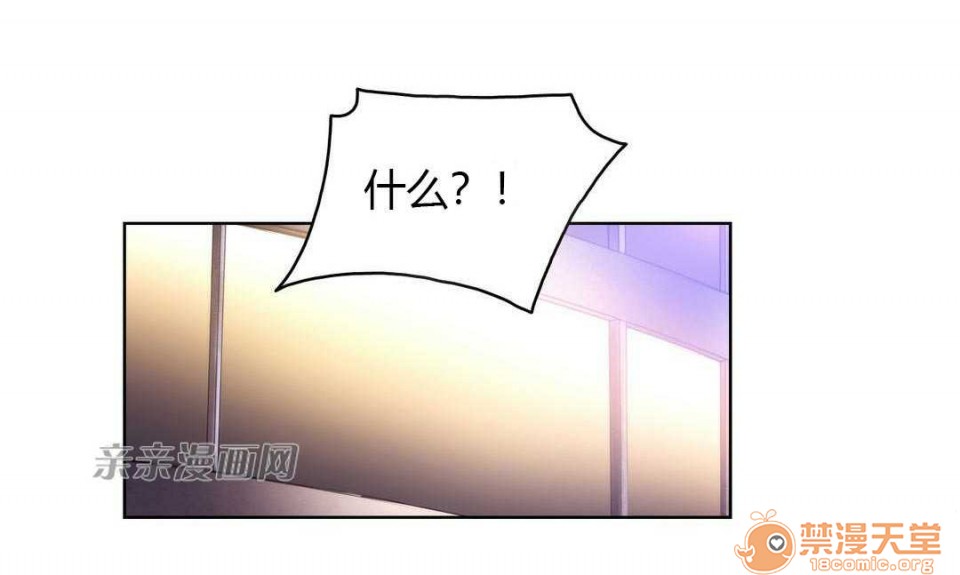 妓者[h漫]韩漫全集-妓者-第8話 Chapter8 无删减无遮挡章节图片 