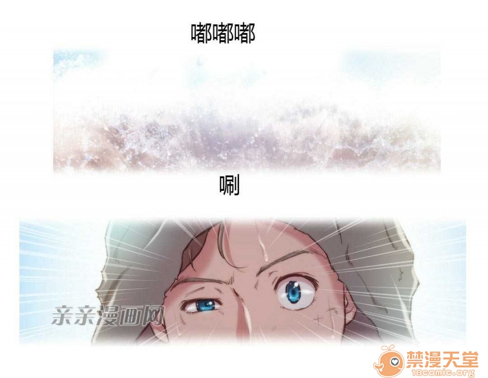 妓者[h漫]韩漫全集-妓者-第8話 Chapter8 无删减无遮挡章节图片 
