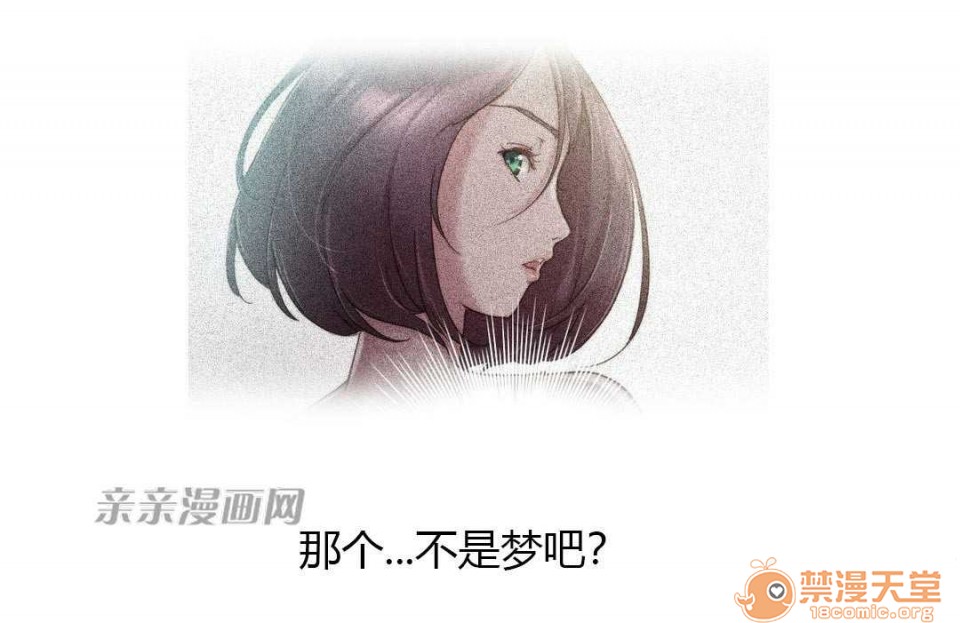 妓者[h漫]韩漫全集-妓者-第8話 Chapter8 无删减无遮挡章节图片 