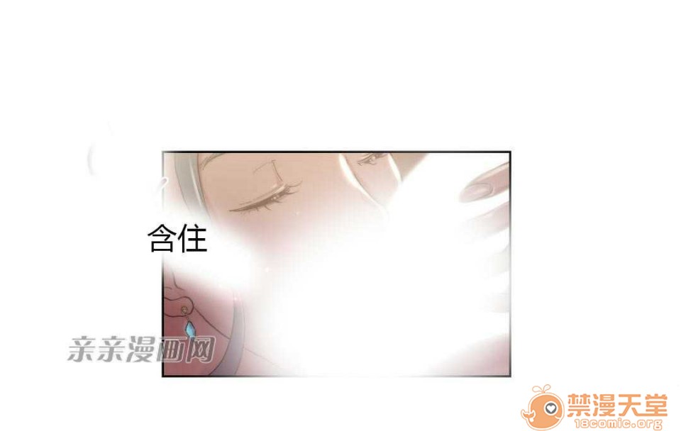 妓者[h漫]韩漫全集-妓者-第8話 Chapter8 无删减无遮挡章节图片 