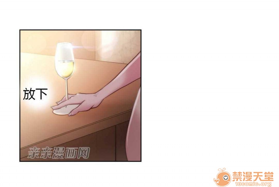 妓者[h漫]韩漫全集-妓者-第8話 Chapter8 无删减无遮挡章节图片 