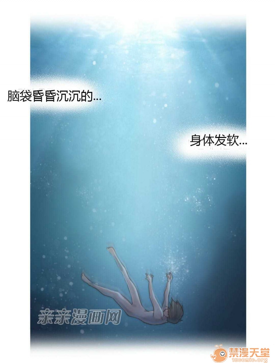 妓者[h漫]韩漫全集-妓者-第8話 Chapter8 无删减无遮挡章节图片 