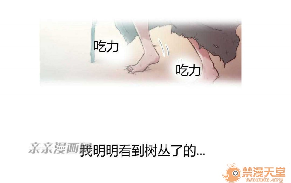 妓者[h漫]韩漫全集-妓者-第8話 Chapter8 无删减无遮挡章节图片 