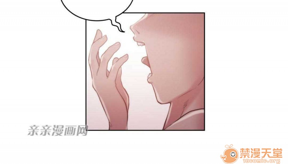 妓者[h漫]韩漫全集-妓者-第8話 Chapter8 无删减无遮挡章节图片 