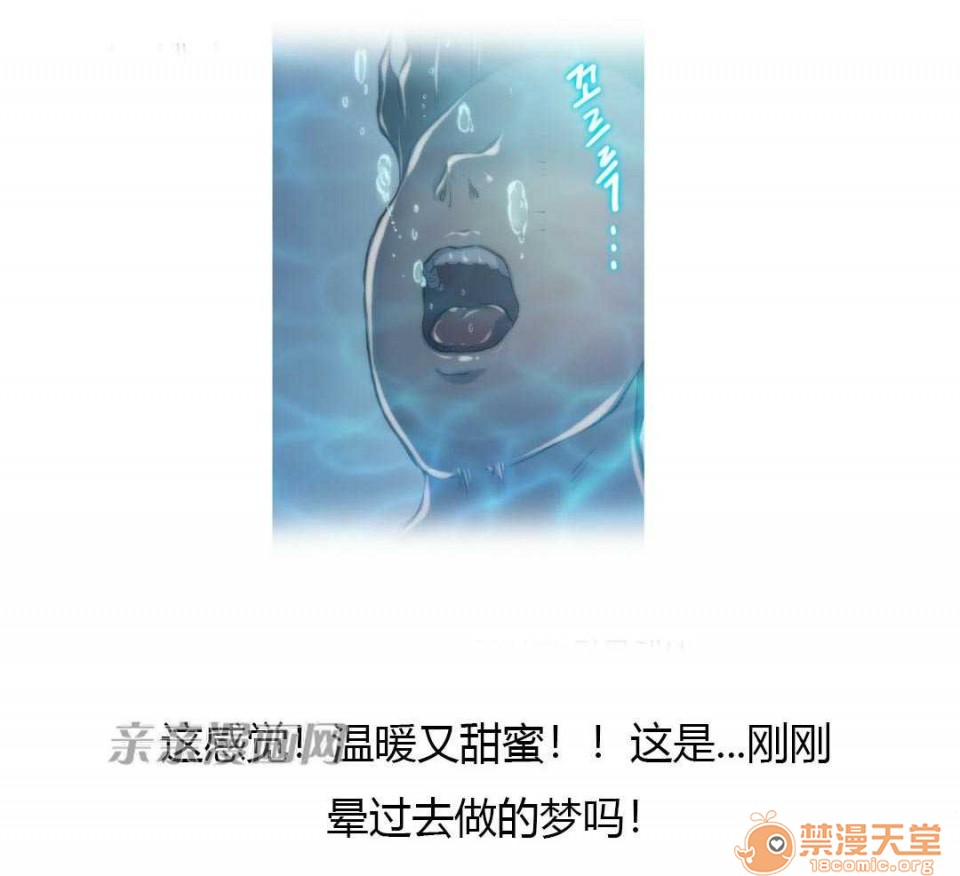 妓者[h漫]韩漫全集-妓者-第8話 Chapter8 无删减无遮挡章节图片 