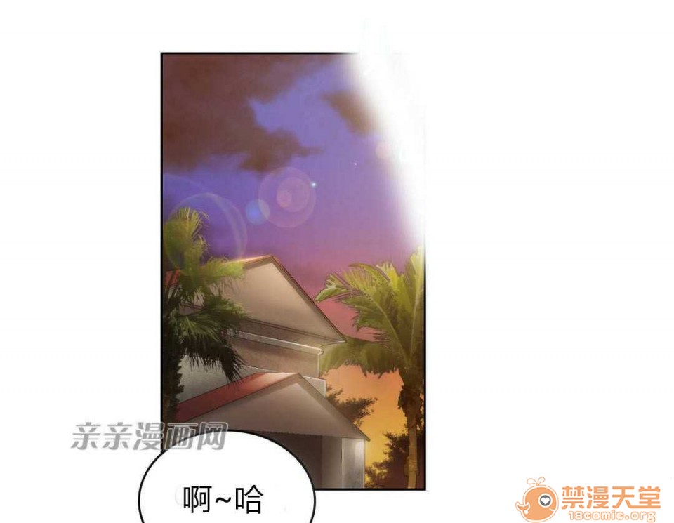 妓者[h漫]韩漫全集-妓者-第8話 Chapter8 无删减无遮挡章节图片 