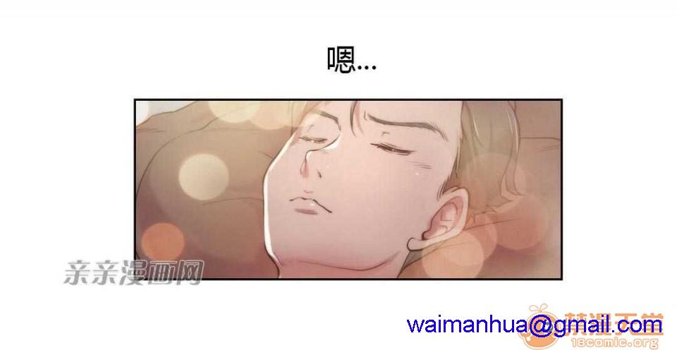 妓者[h漫]韩漫全集-妓者-第8話 Chapter8 无删减无遮挡章节图片 