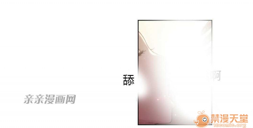 妓者[h漫]韩漫全集-妓者-第8話 Chapter8 无删减无遮挡章节图片 