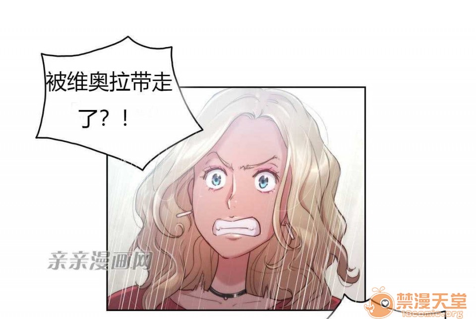 妓者[h漫]韩漫全集-妓者-第8話 Chapter8 无删减无遮挡章节图片 