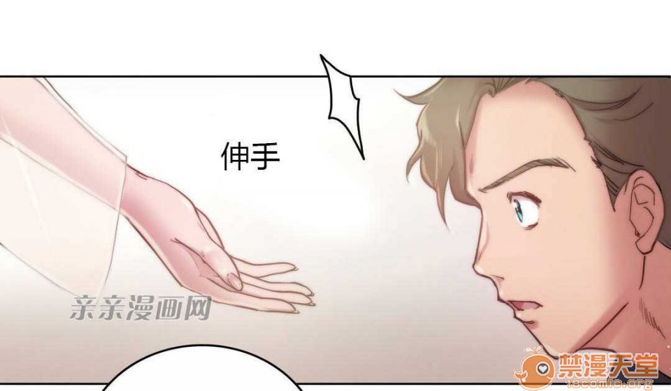 妓者[h漫]韩漫全集-妓者-第9話 Chapter9 无删减无遮挡章节图片 
