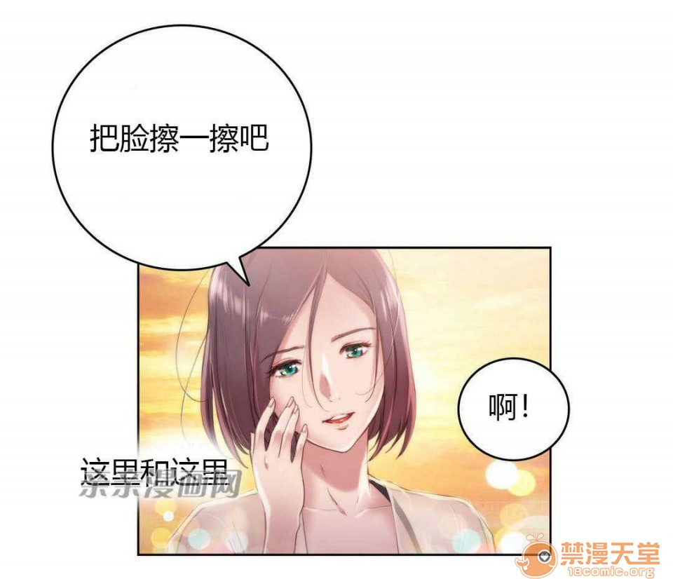 妓者[h漫]韩漫全集-妓者-第9話 Chapter9 无删减无遮挡章节图片 