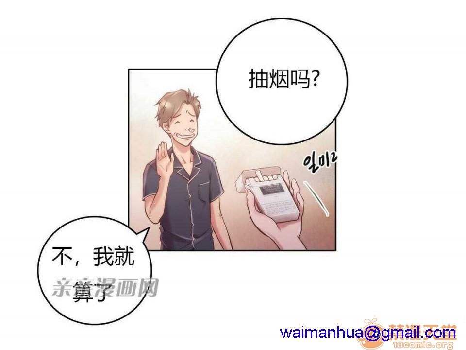 妓者[h漫]韩漫全集-妓者-第9話 Chapter9 无删减无遮挡章节图片 