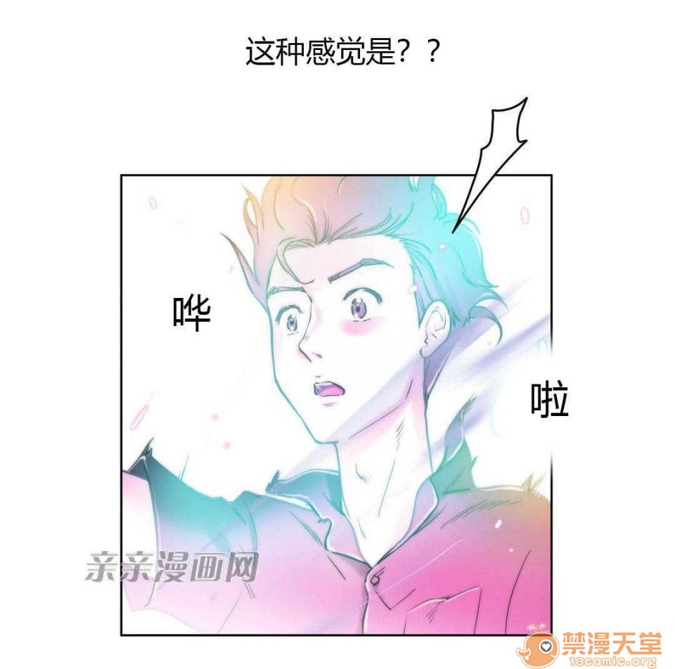 妓者[h漫]韩漫全集-妓者-第9話 Chapter9 无删减无遮挡章节图片 