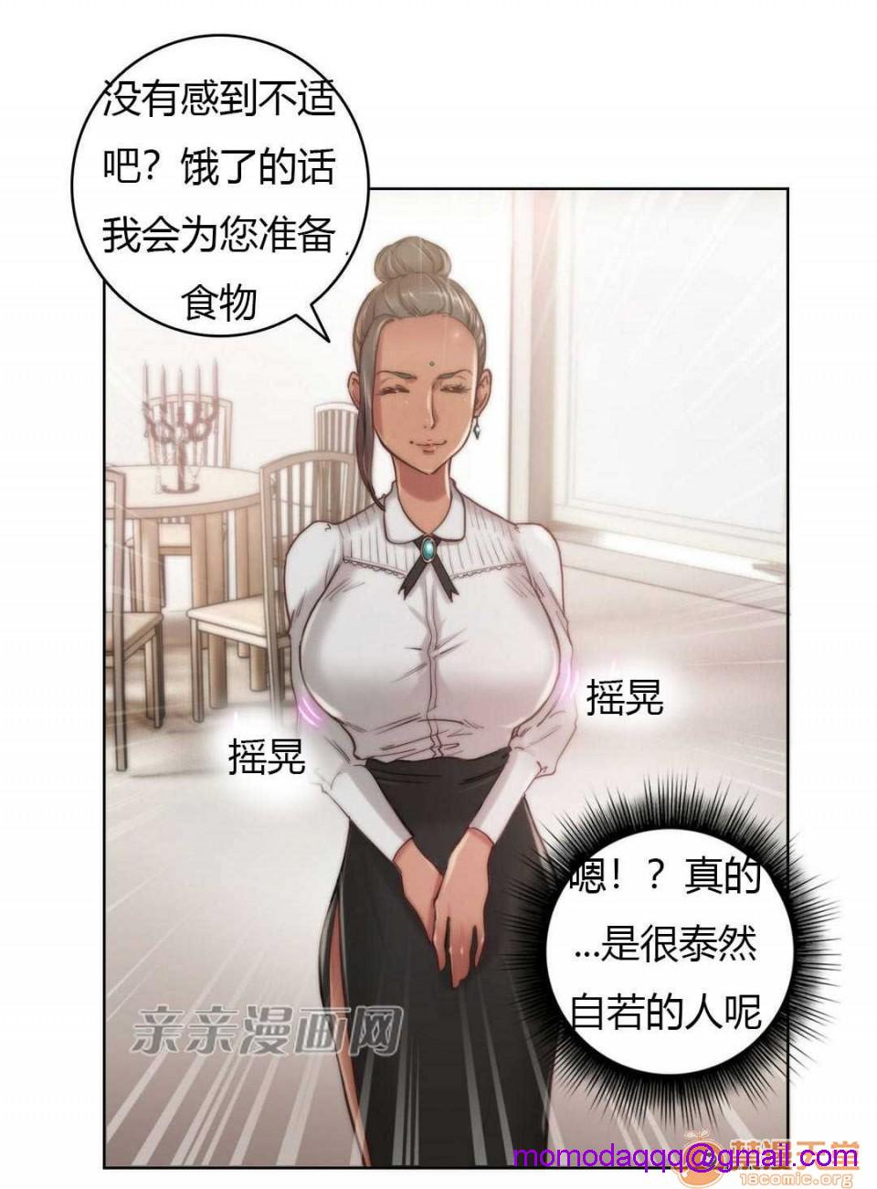 妓者[h漫]韩漫全集-妓者-第9話 Chapter9 无删减无遮挡章节图片 