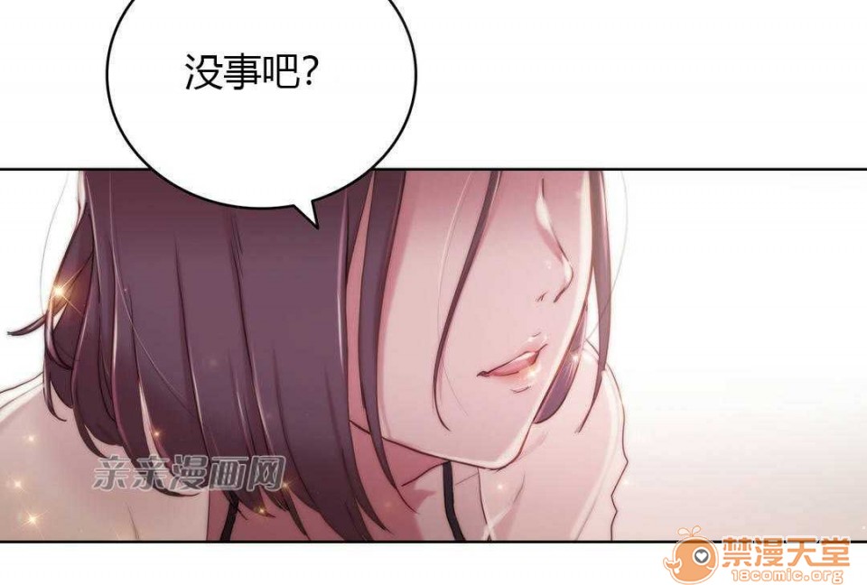 妓者[h漫]韩漫全集-妓者-第9話 Chapter9 无删减无遮挡章节图片 