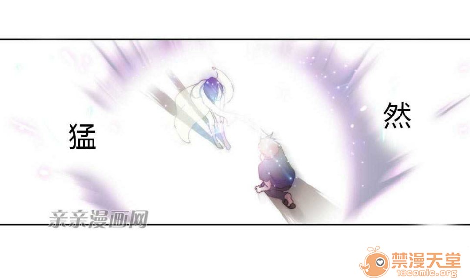 妓者[h漫]韩漫全集-妓者-第9話 Chapter9 无删减无遮挡章节图片 