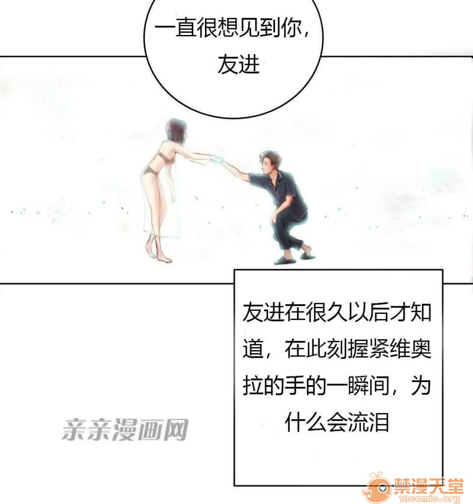 妓者[h漫]韩漫全集-妓者-第9話 Chapter9 无删减无遮挡章节图片 