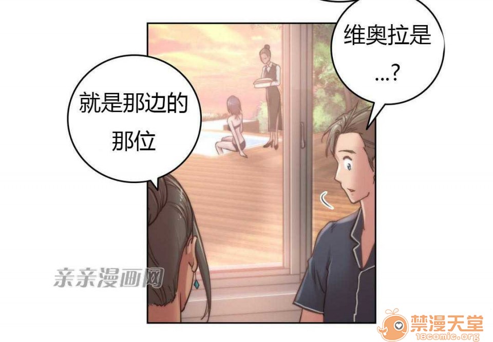 妓者[h漫]韩漫全集-妓者-第9話 Chapter9 无删减无遮挡章节图片 