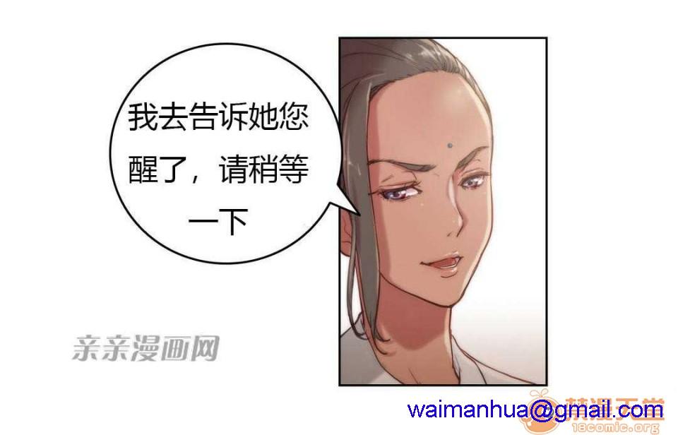 妓者[h漫]韩漫全集-妓者-第9話 Chapter9 无删减无遮挡章节图片 