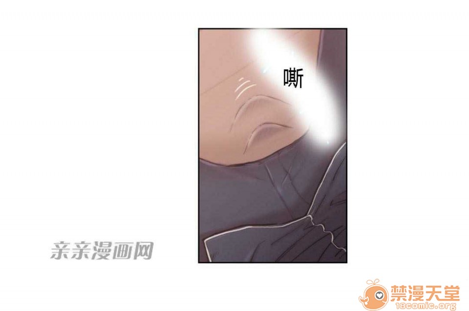 妓者[h漫]韩漫全集-妓者-第9話 Chapter9 无删减无遮挡章节图片 