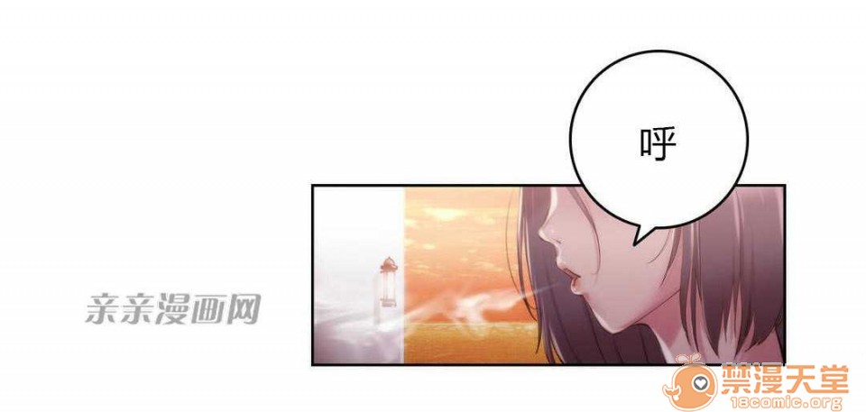 妓者[h漫]韩漫全集-妓者-第9話 Chapter9 无删减无遮挡章节图片 