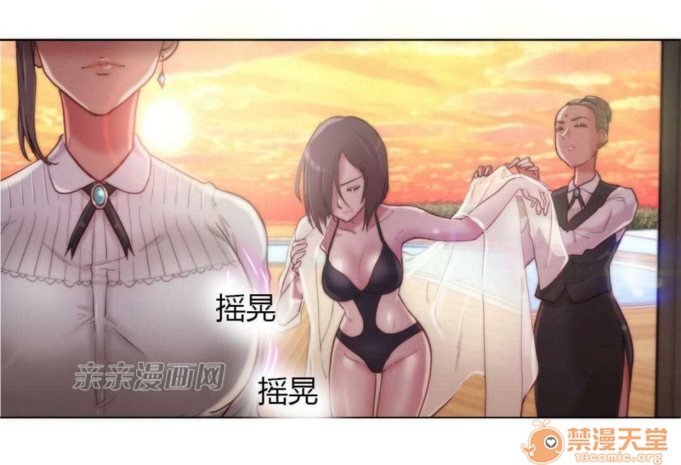 妓者[h漫]韩漫全集-妓者-第9話 Chapter9 无删减无遮挡章节图片 