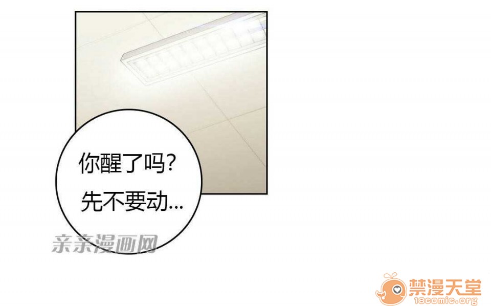 妓者[h漫]韩漫全集-妓者-第9話 Chapter9 无删减无遮挡章节图片 