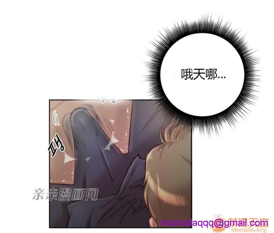 妓者[h漫]韩漫全集-妓者-第9話 Chapter9 无删减无遮挡章节图片 