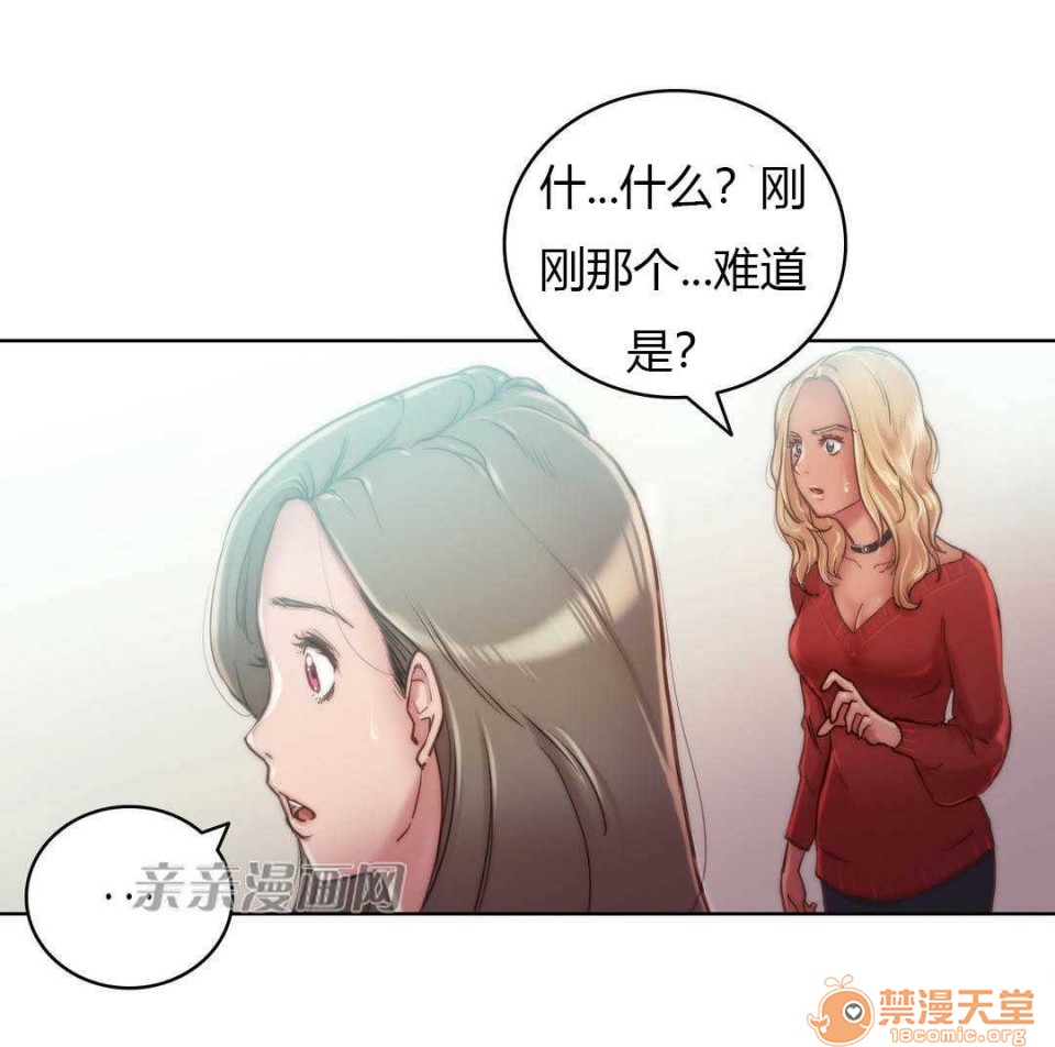 妓者[h漫]韩漫全集-妓者-第9話 Chapter9 无删减无遮挡章节图片 