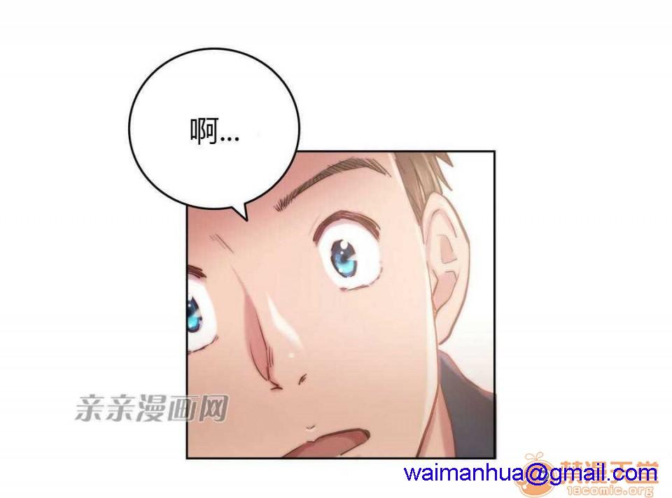 妓者[h漫]韩漫全集-妓者-第9話 Chapter9 无删减无遮挡章节图片 