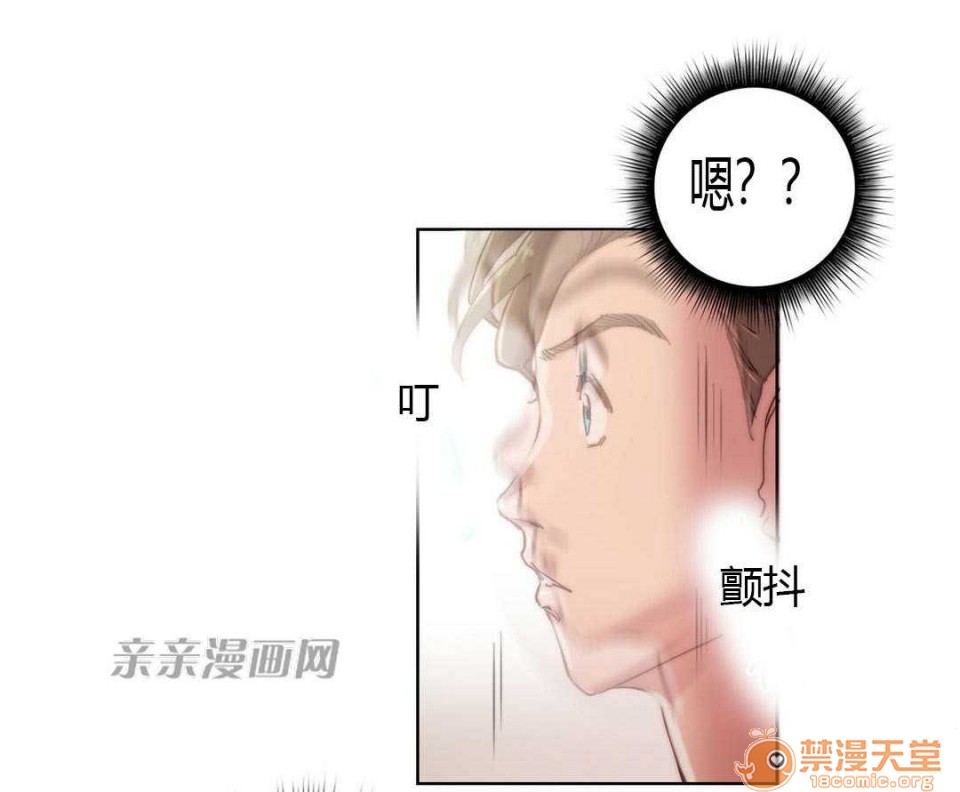 妓者[h漫]韩漫全集-妓者-第9話 Chapter9 无删减无遮挡章节图片 