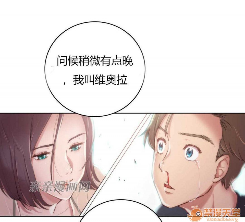 妓者[h漫]韩漫全集-妓者-第9話 Chapter9 无删减无遮挡章节图片 