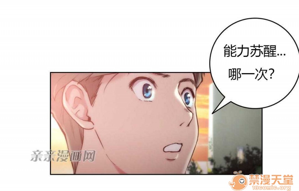 妓者[h漫]韩漫全集-妓者-第10話 Chapter10 无删减无遮挡章节图片 