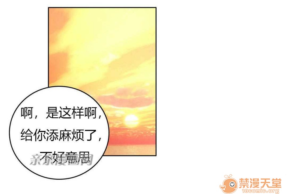 妓者[h漫]韩漫全集-妓者-第10話 Chapter10 无删减无遮挡章节图片 