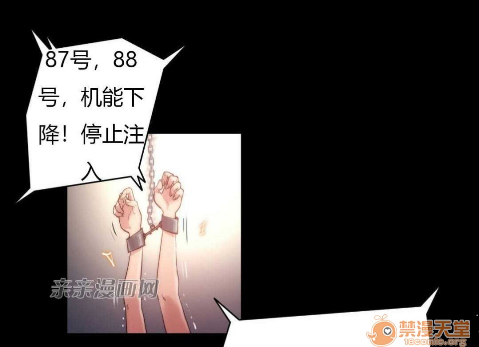 妓者[h漫]韩漫全集-妓者-第10話 Chapter10 无删减无遮挡章节图片 